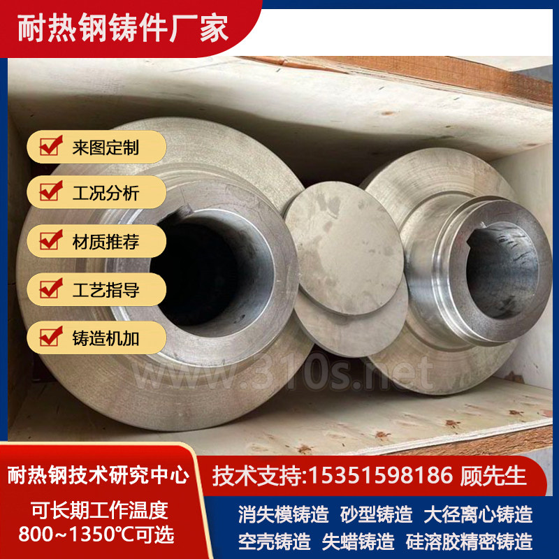 0Cr13炉蓖条耐热1350℃