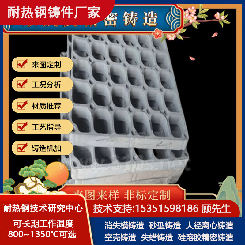 1Cr18Ni9Nb化学成份_今日行情_回转窑铸件_炉用耐热不锈钢件