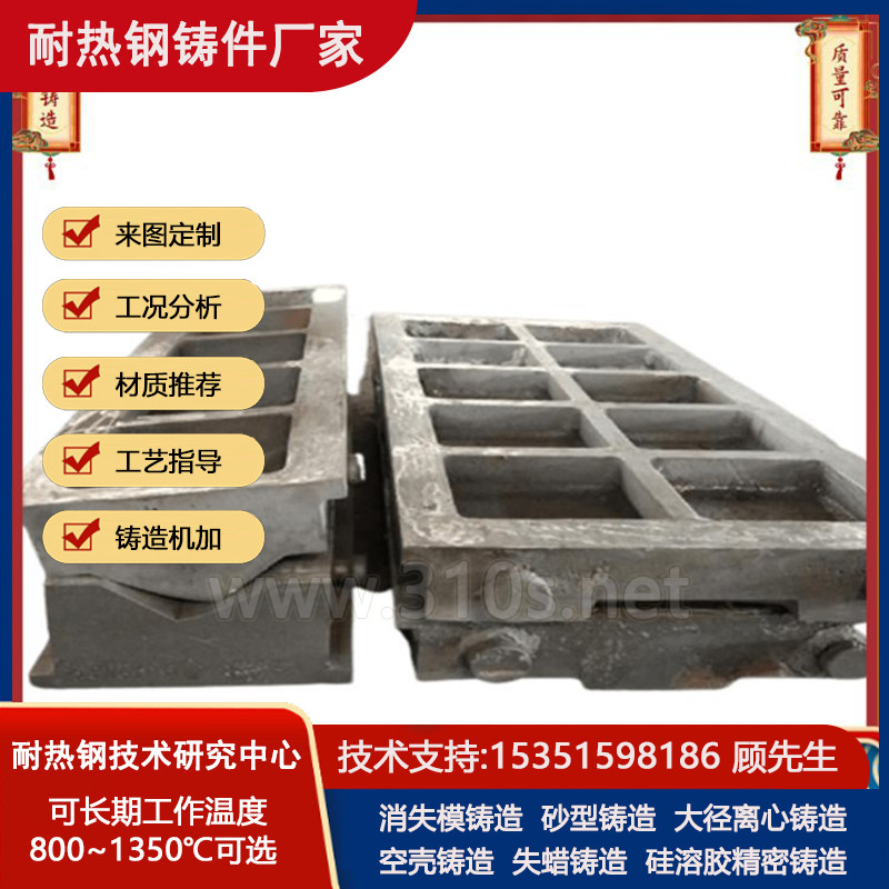 ZG50Cr28Ni48W5S