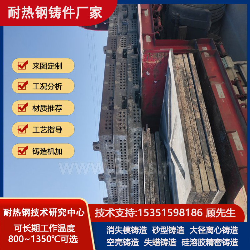 Incoloy925化学成份_导向板_耐热1250℃铸件_耐磨钢铸造件第4幅图片 Incoloy925导向板耐热