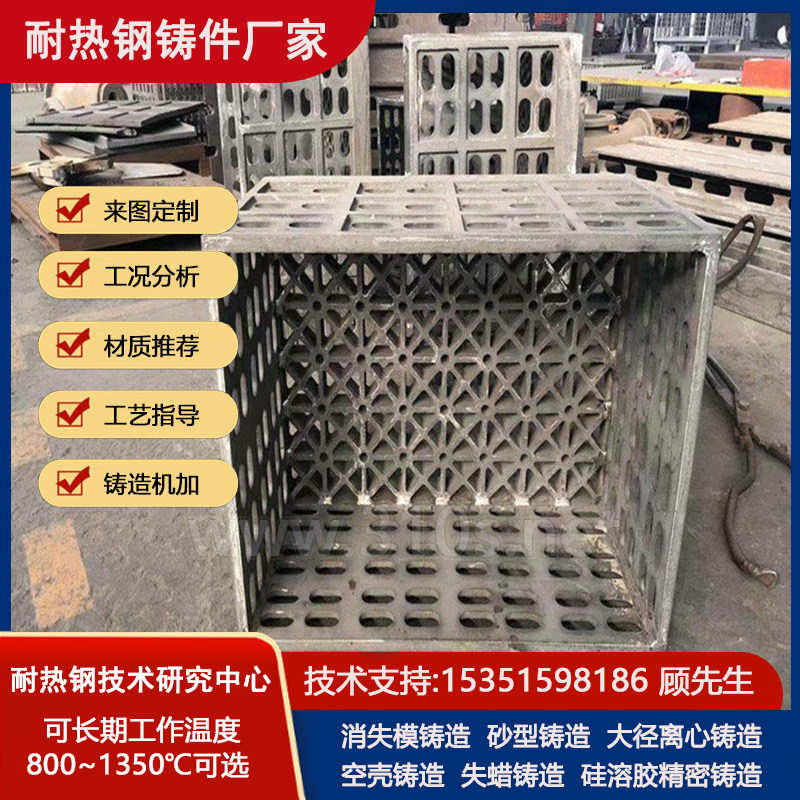 0Cr13炉蓖条耐热1350℃