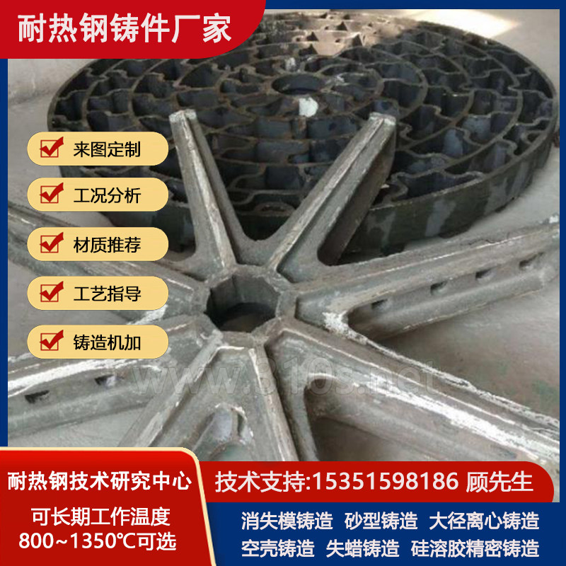 510刀盘精密铸造热电厂铸件耐