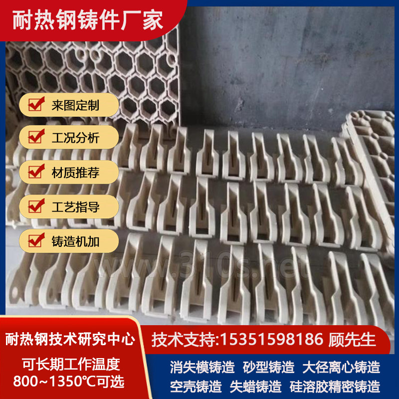 ZG06Cr16Ni5Mo渣罐