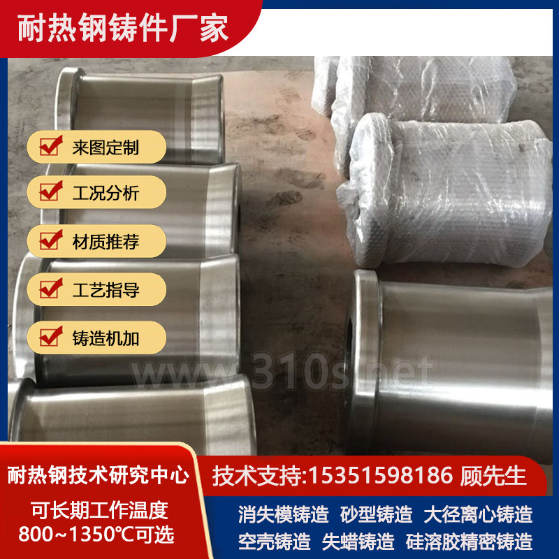Cr28Ni48W5Si2生产