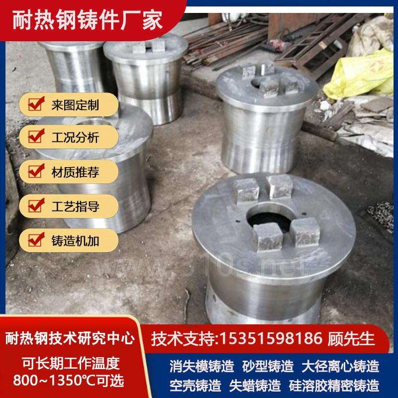 ZG45Cr26Ni35化学成份_热处理井式炉回火料筐_耐热1250℃