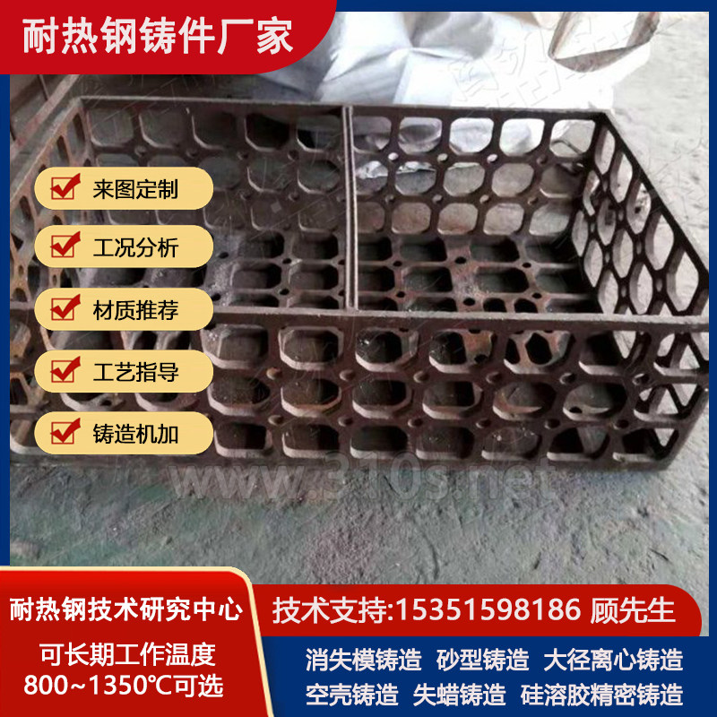 Co40化学成份_垫铁热处理用铸件__水泥厂铸件_耐磨钢铸造件