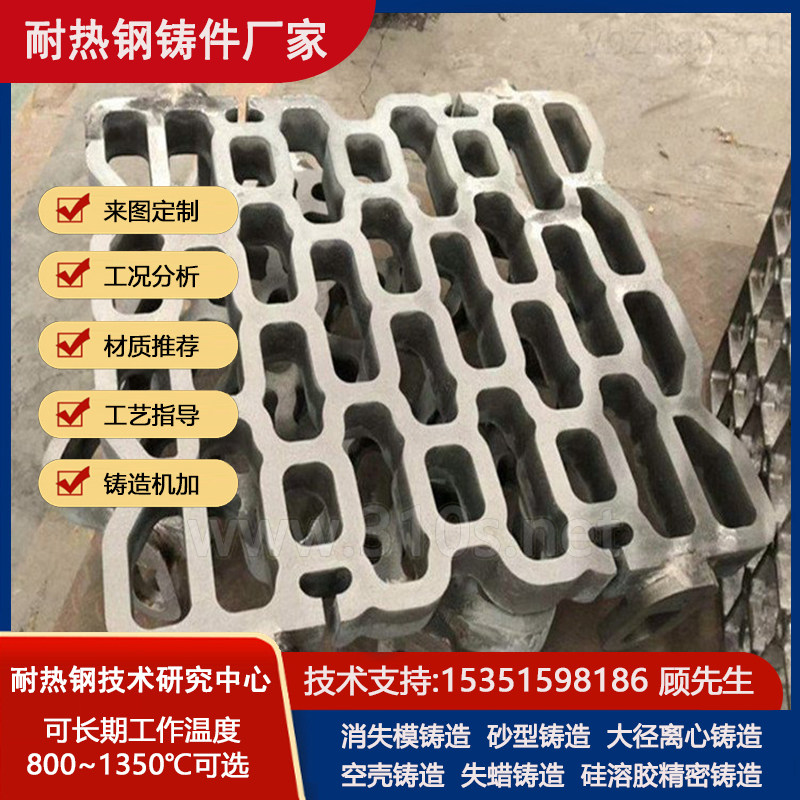310S不裂皮耐热1200℃铸