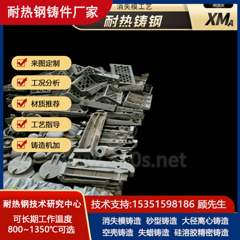 40Cr25Ni20Si2料嘴