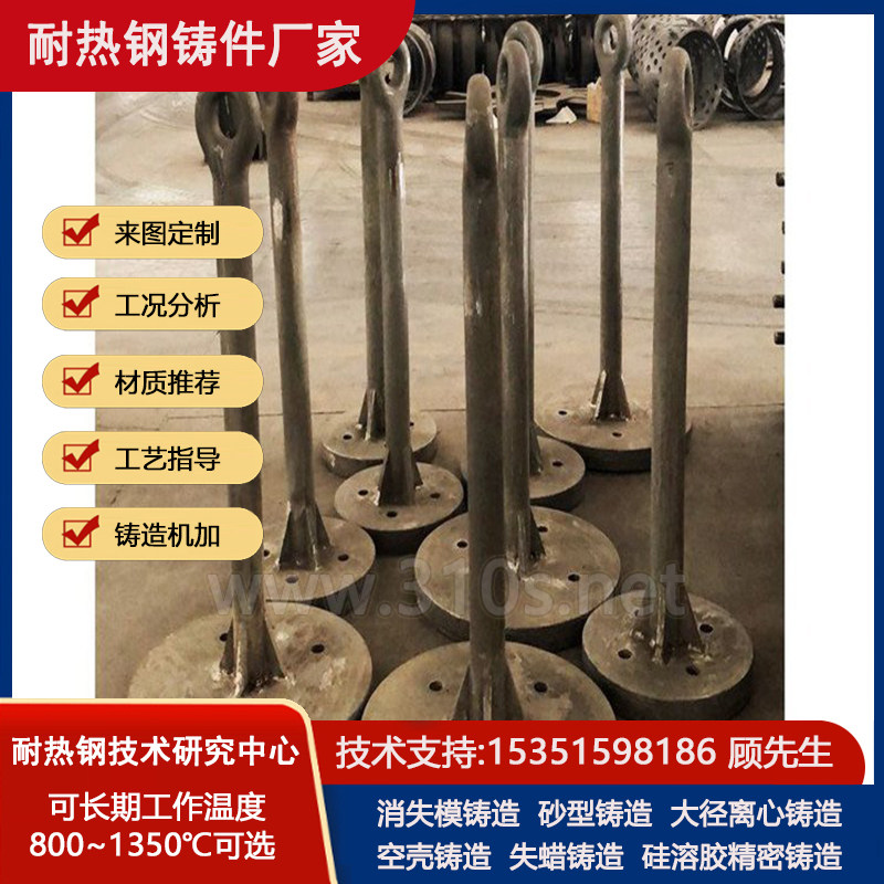 Cr25Ni20材质铸件定做精