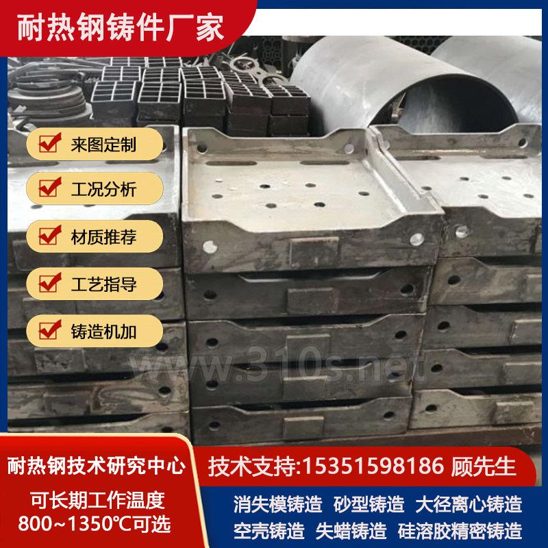 16Cr25Ni20Si2高强