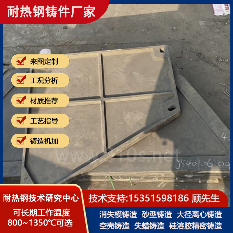 400H双岔溜槽白口铸铁耐磨铸