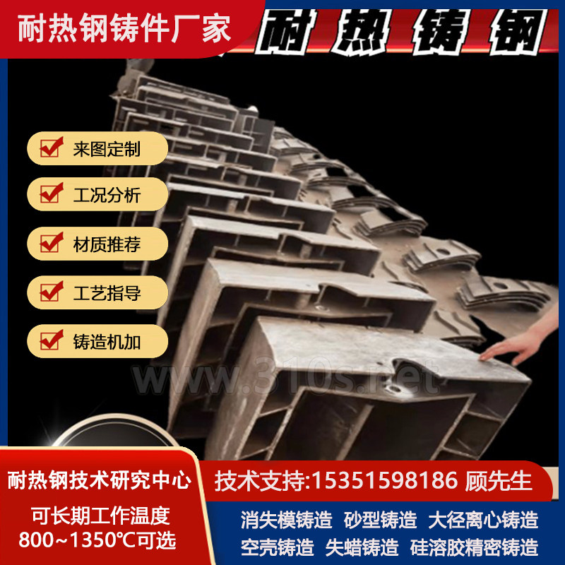 ZNiCr25Fe20Co15W5Si1C0.46化学成份_无焊接_耐