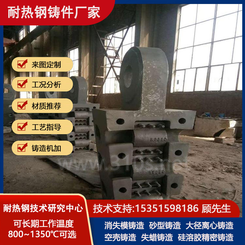 SUS420化学成份_固定块热处理炉罩_铝厂炉用铸件_耐热钢产品铸造