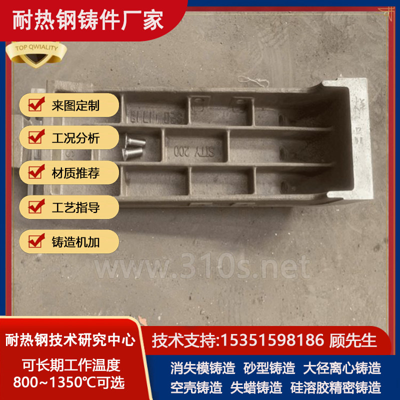 ZG07Cr19Ni9度铸件铸