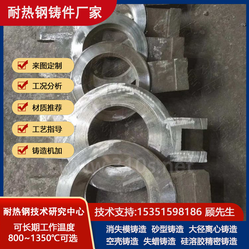 K213化学成份_篦板篦条篦子板铸造厂家_回转窑铸件_烧结耐热铸钢厂