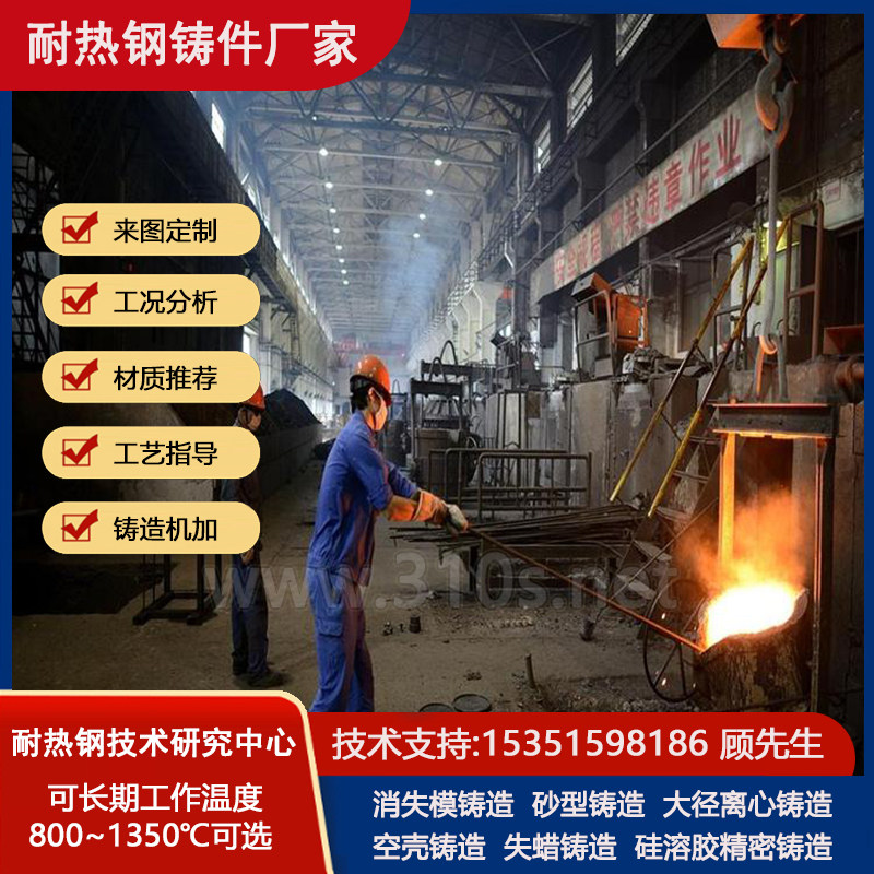 03Cr18Ni10化学成份_三通四通_耐热1150℃铸件_耐热高温钢