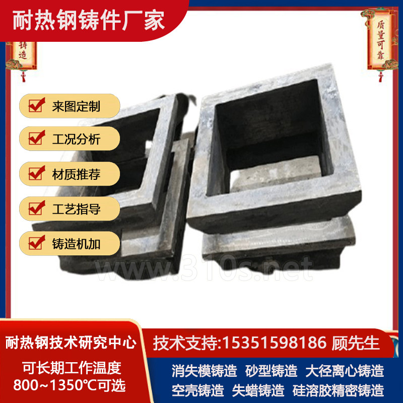 SUS431进浆室耐热900℃