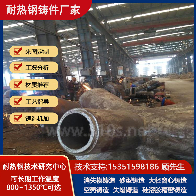 1Cr18Ni9（302）加热
