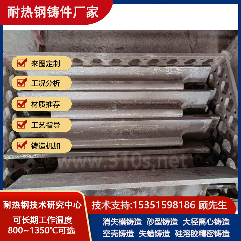 KmTBCr28白口铸铁件平整