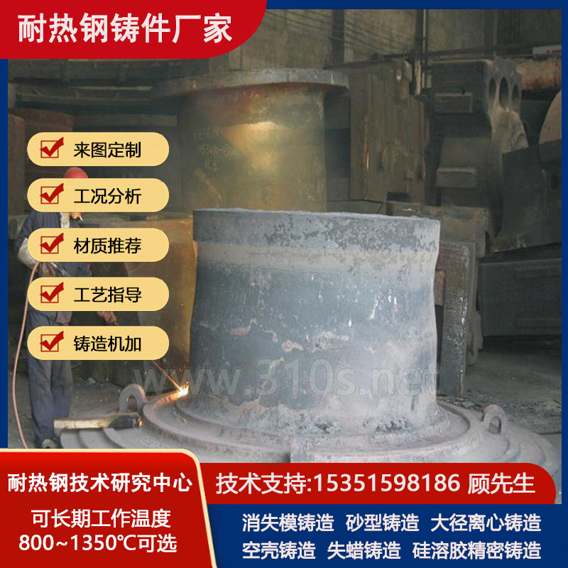 NiCr23Fe质量稳定离心铸