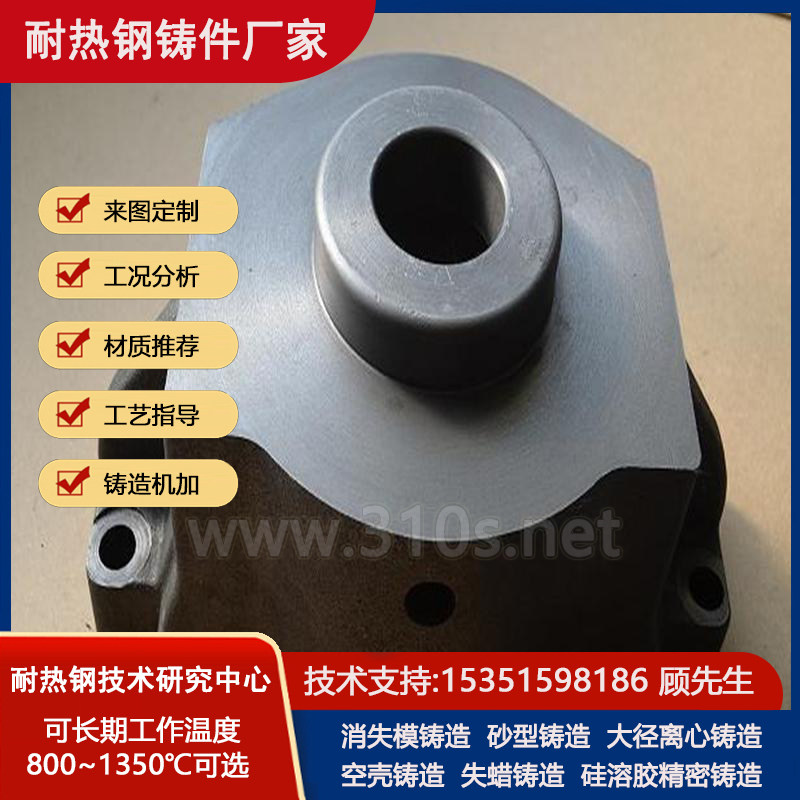 ZG45Cr35Ni45NbM化学成份_连续铸造_离心铸管造件烧结耐热