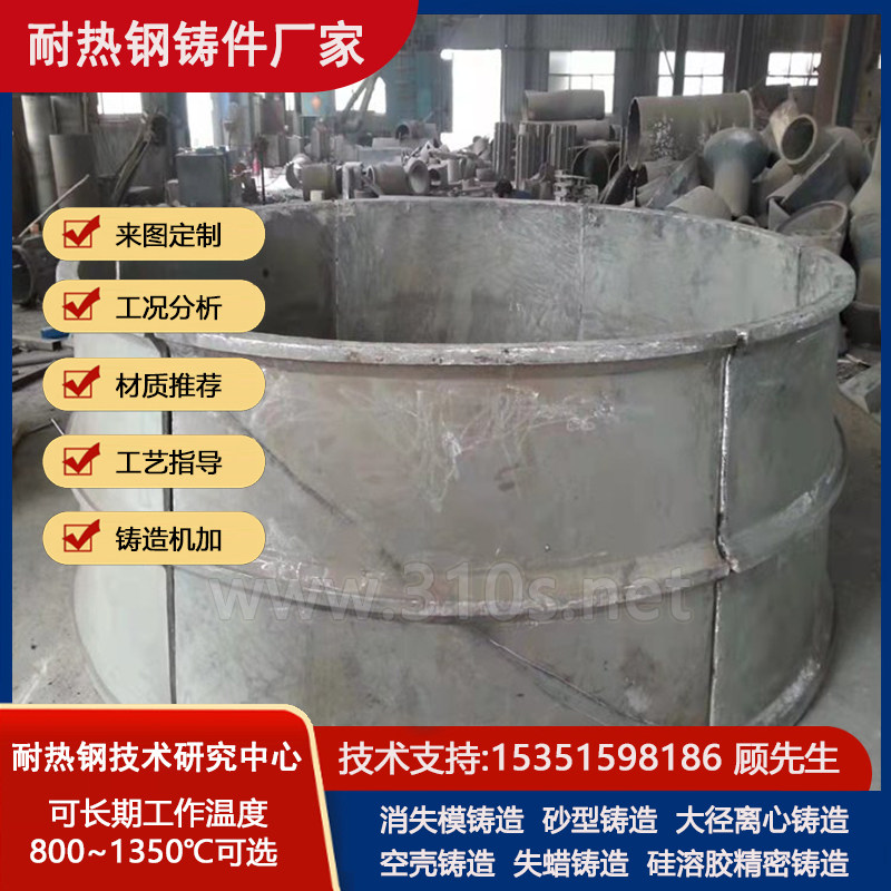 ZG06cr13ni6mo化学成份_精密铸造厂家_棒状耐热钢铸件_烧结