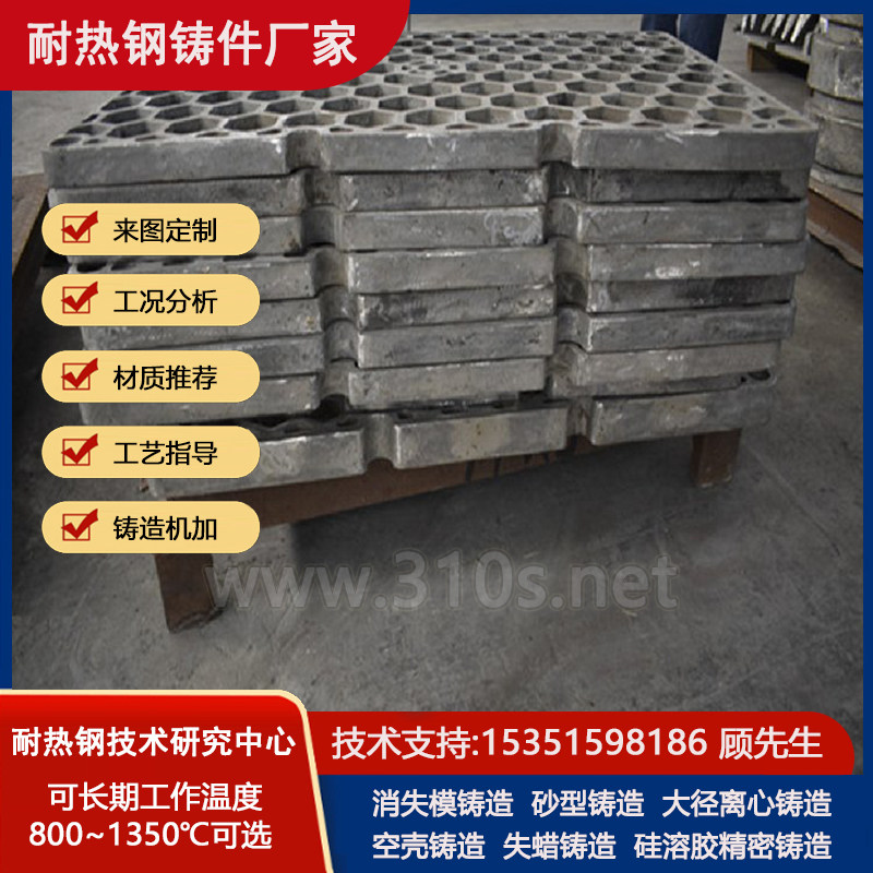 35Cr45NiNb输煤管喷煤
