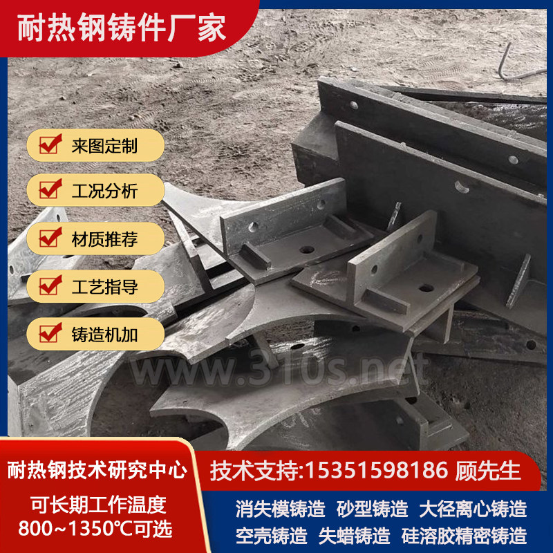 4Cr28Ni48W5Co5化学成份_材质_耐热1100℃铸件_耐热钢