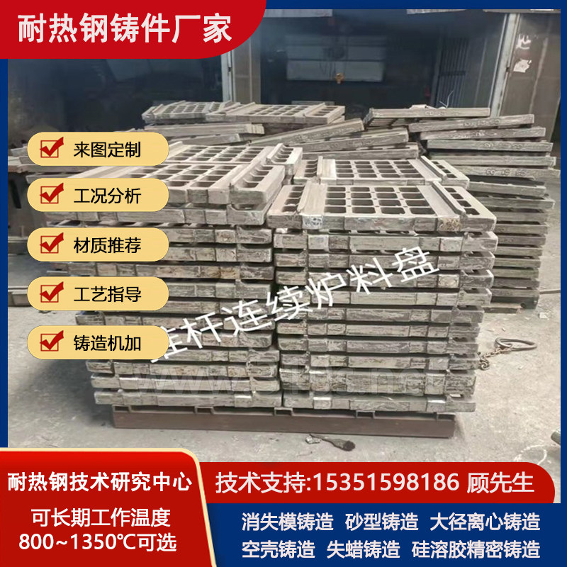 ZG3Cr24Ni7N可定做耐