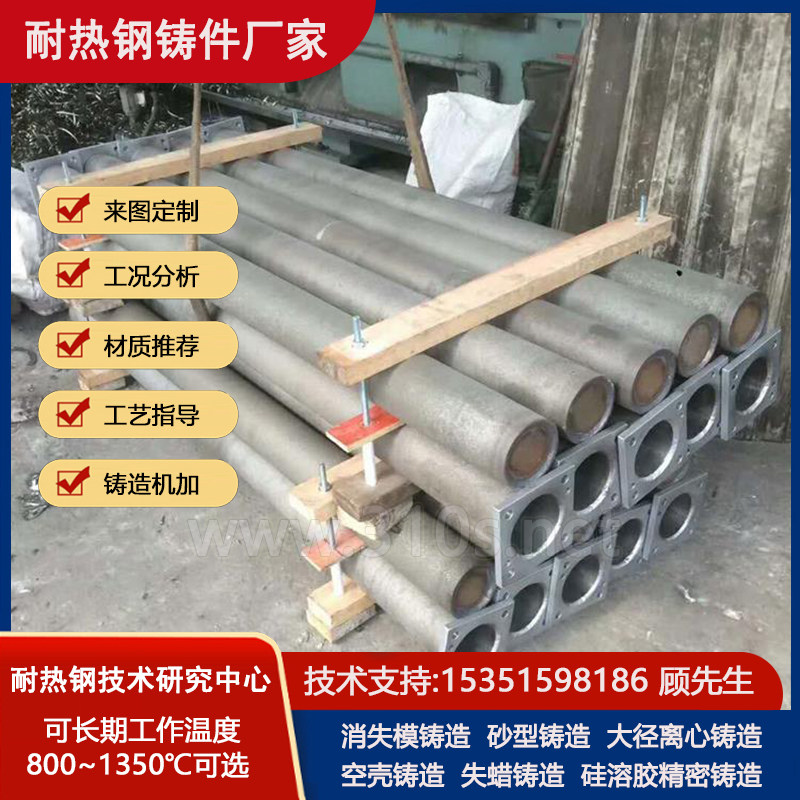 5Cr28Ni48W5燃烧器喷
