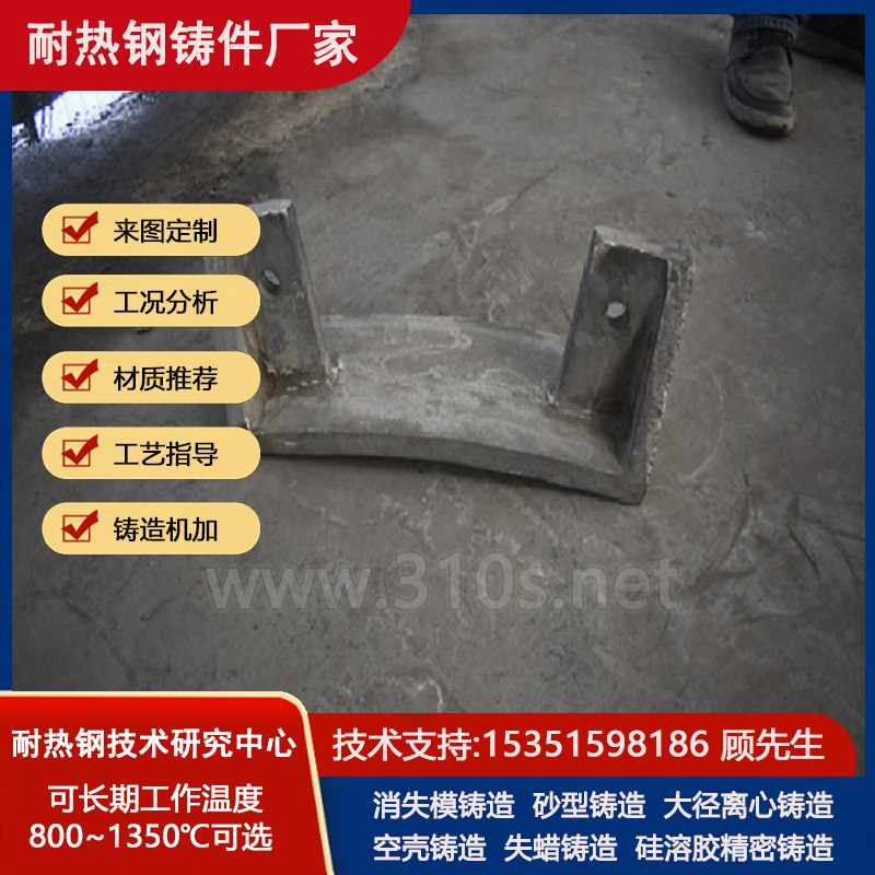 3Cr24Ni7N化学成份_水平拉管_网形耐热钢铸件_耐磨钢铸造件