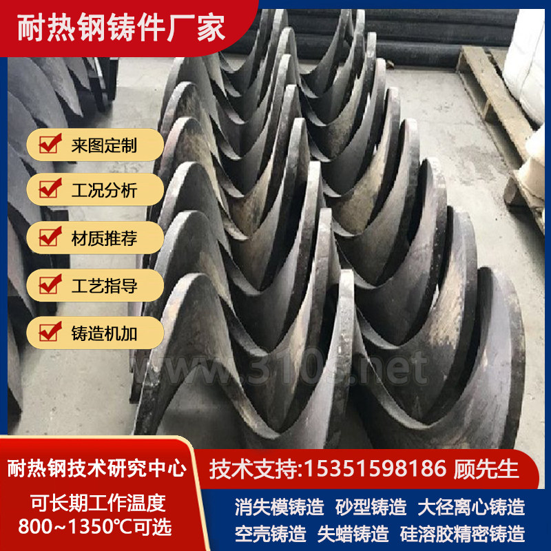 0Cr17Ni14Mo2（316L）化学成份_热处理用辐射管_棒状耐热