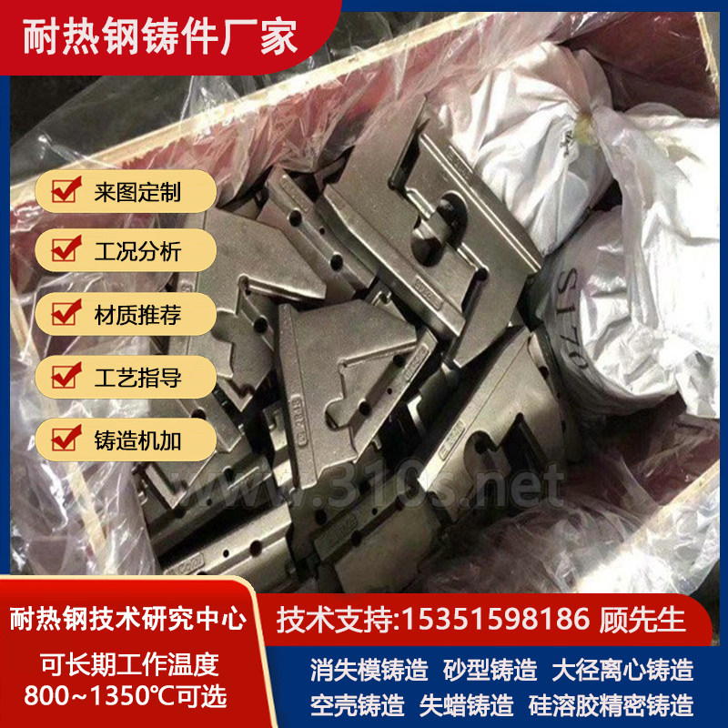 ZG35Cr24Ni7SiNR