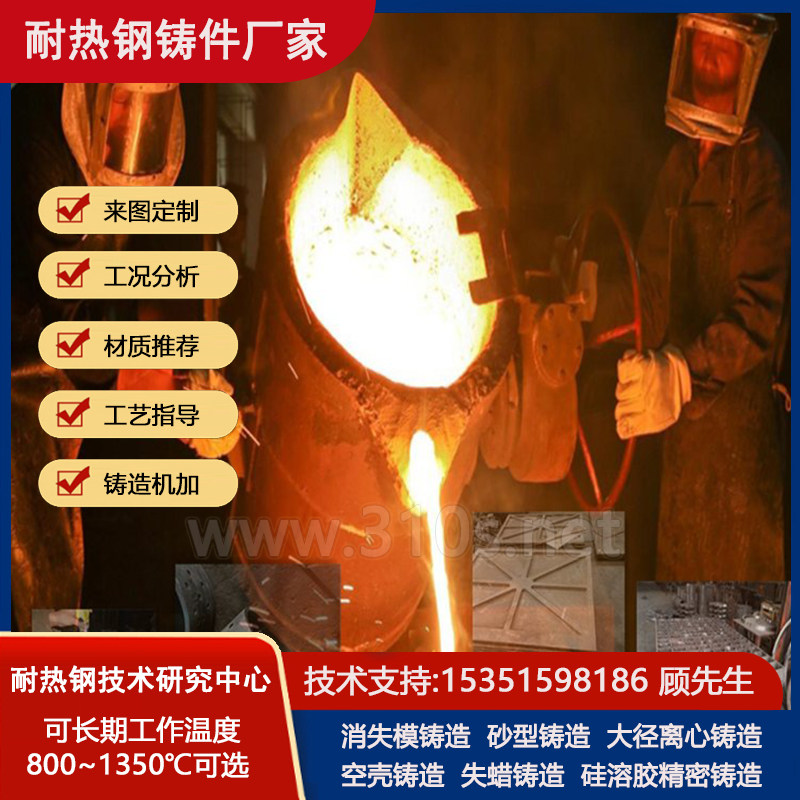 KmTBCr2燃烧器喷口热电厂