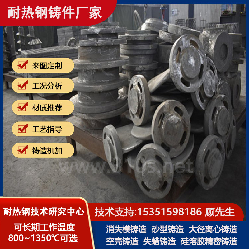 ZG20CrMo铬镍离心铸管造