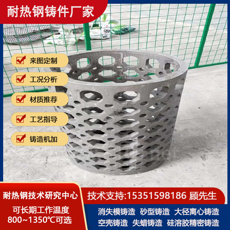 16Mn多用炉工装炉门水套耐热