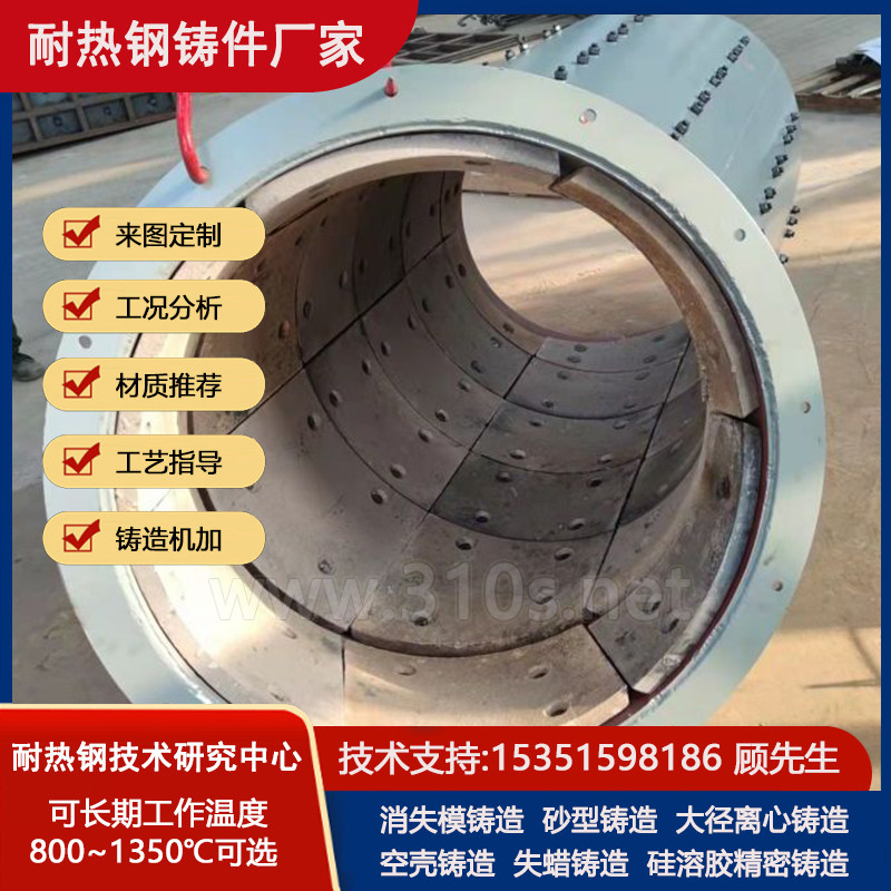 ZG50Cr28Ni48W5S