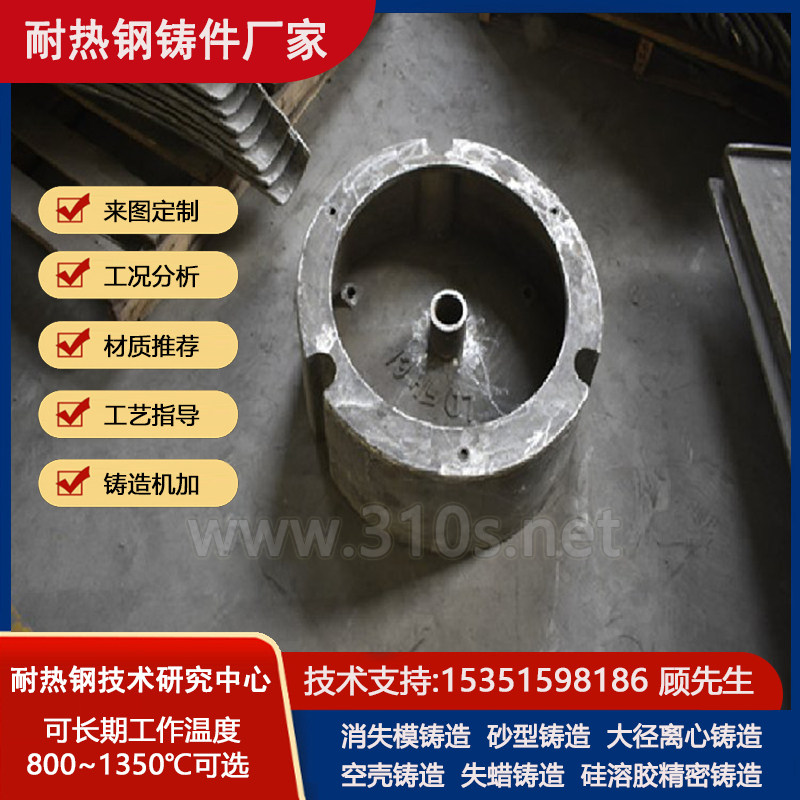 1Cr18Ni9（302）切割