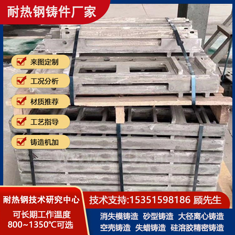ZG3Cr24Ni7Si2N不