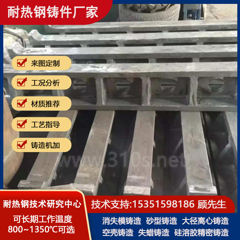 ZG4Cr28Ni48W5Mo
