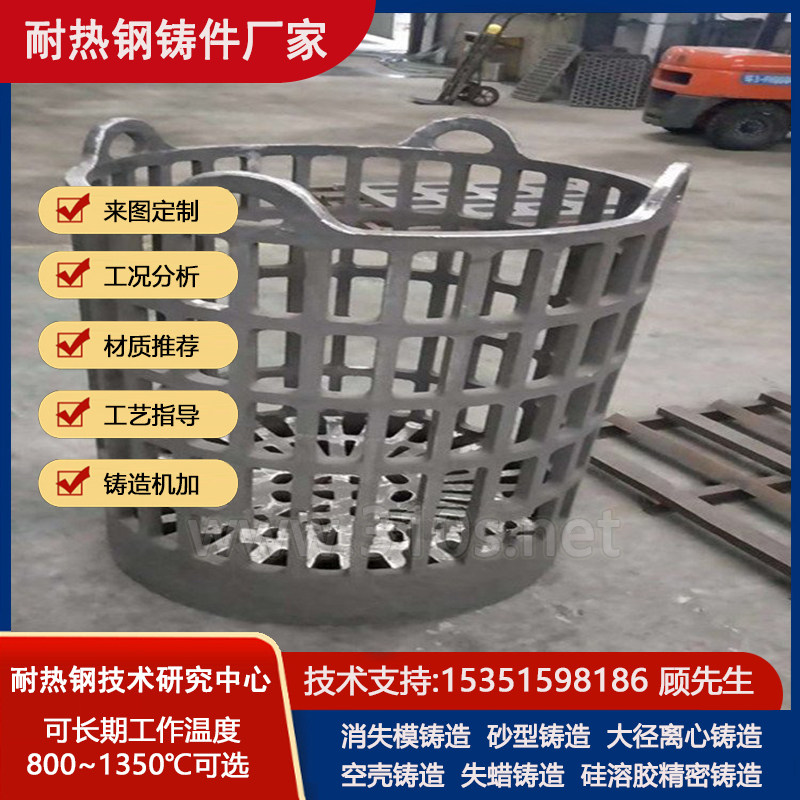 ZG200400化学成份_离心铸管高温不变形_耐热铸造件耐热钢产品铸造
