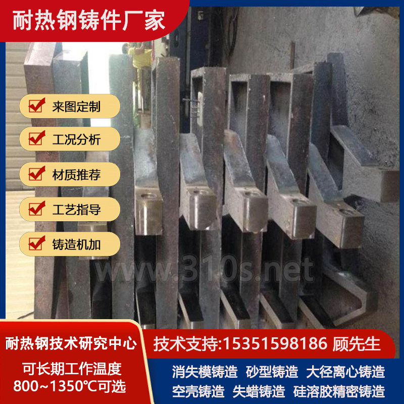 ZG1Cr17运焦溜槽离心铸管