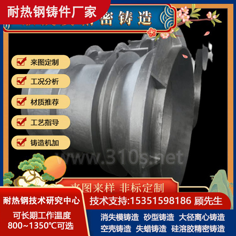 ZG25Cr18Ni9Si2吸