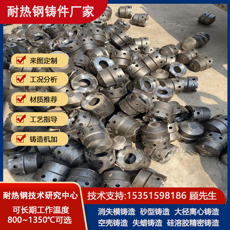 ZGCr28Ni48W5焙烧炉