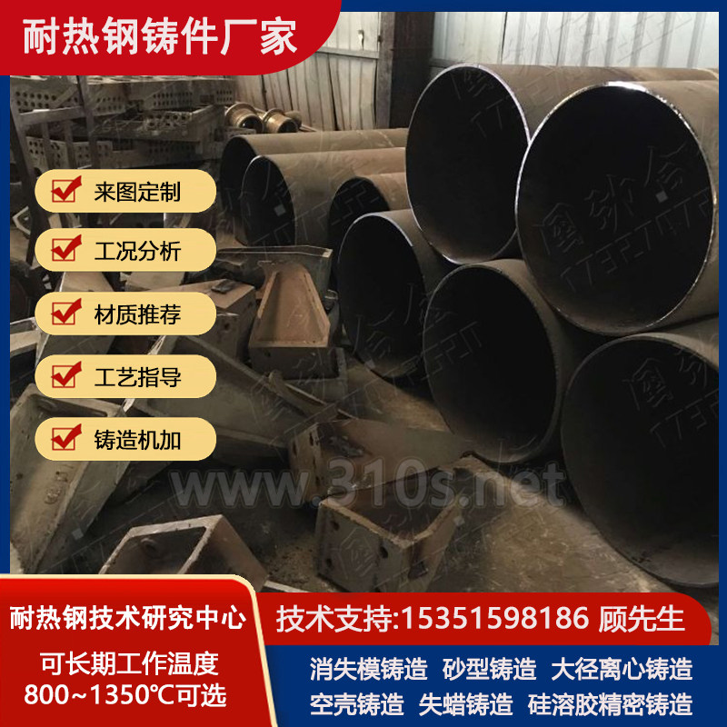 ZG0Cr18Ni12Mo2Ti化学成份_纸浆设备不锈钢_精密铸造铸件