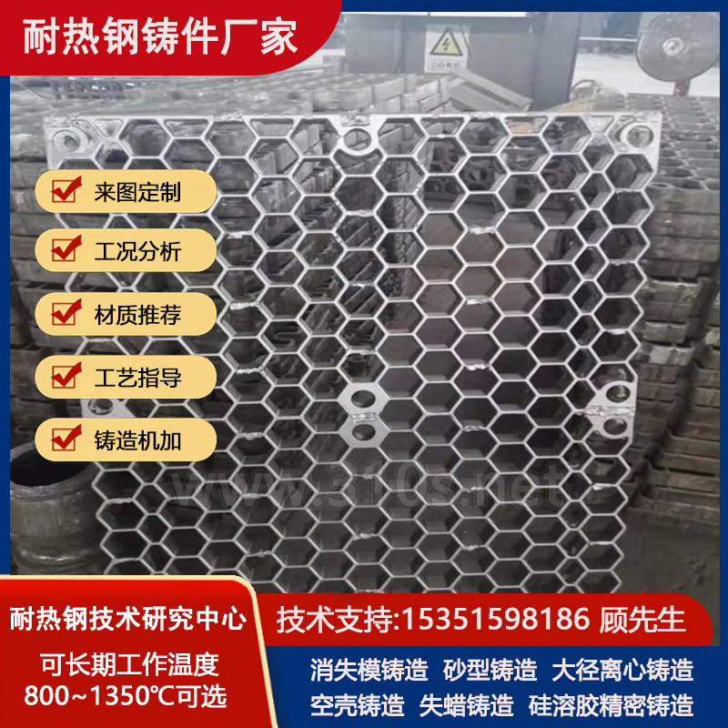 40Cr25Ni35Nb材质的