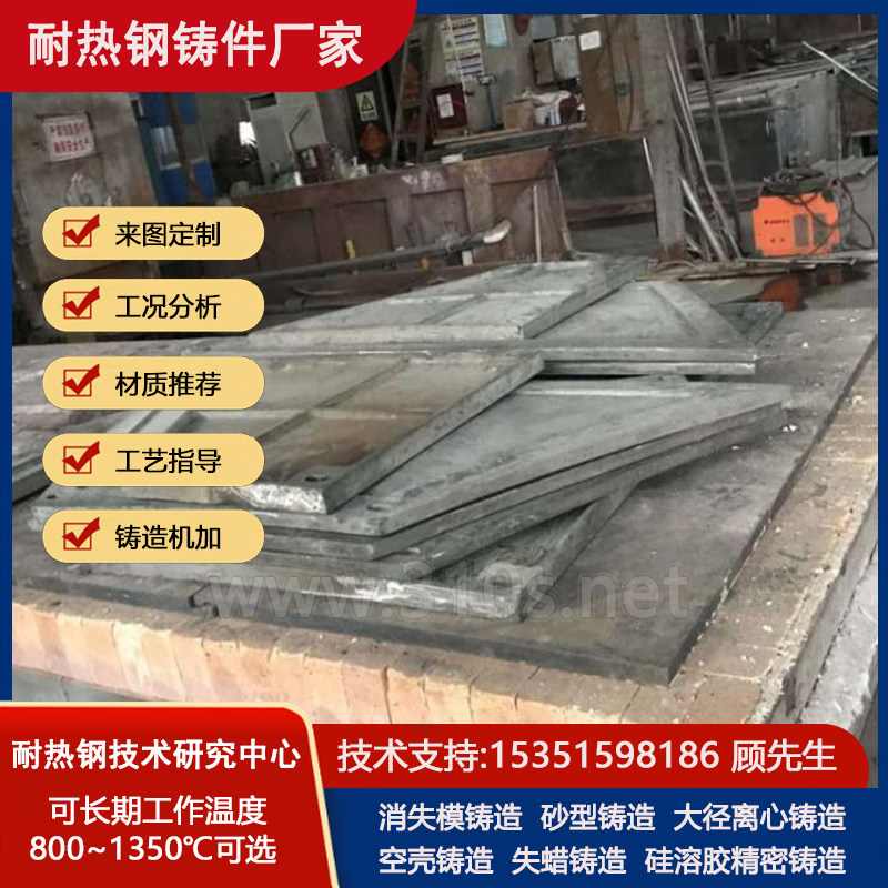 45Cr28Ni48W5Si2