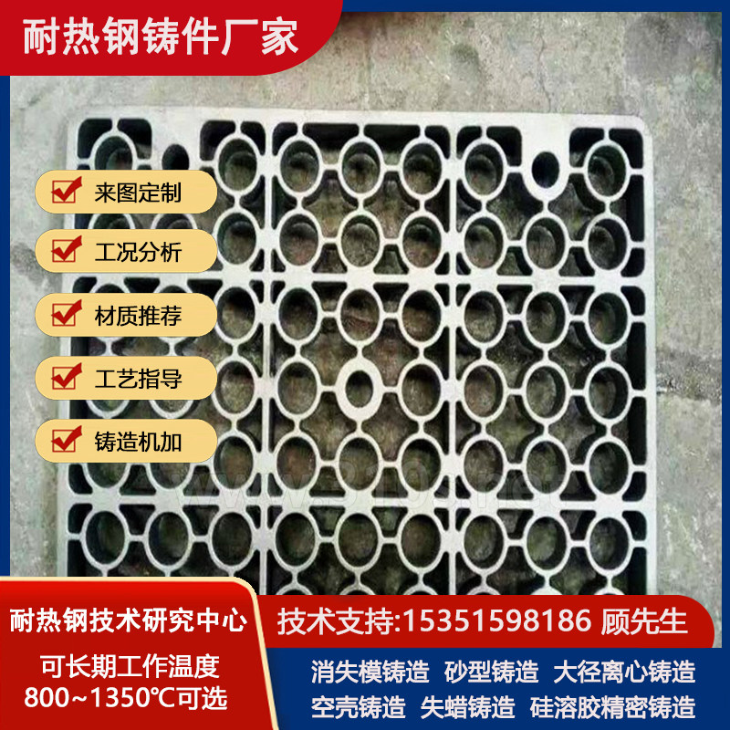 3BTMCr2制氢转化管离心甩