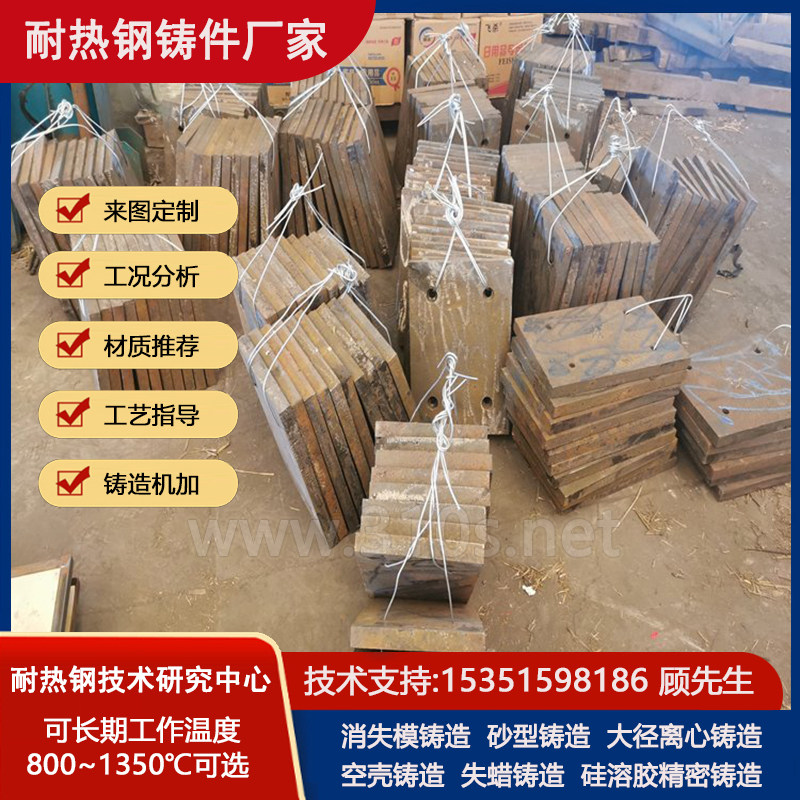 2Cr25Ni20Si2散热管