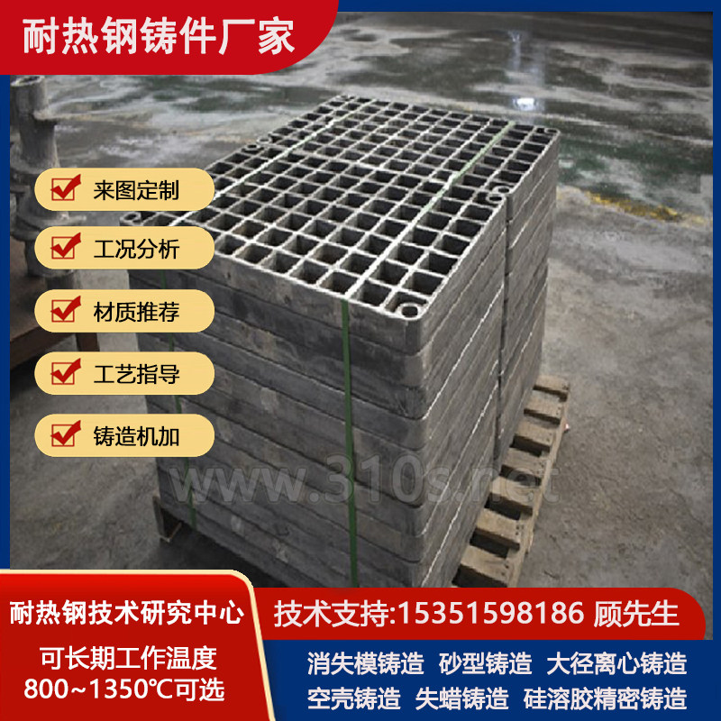 2Cr28Ni12NRe建材用